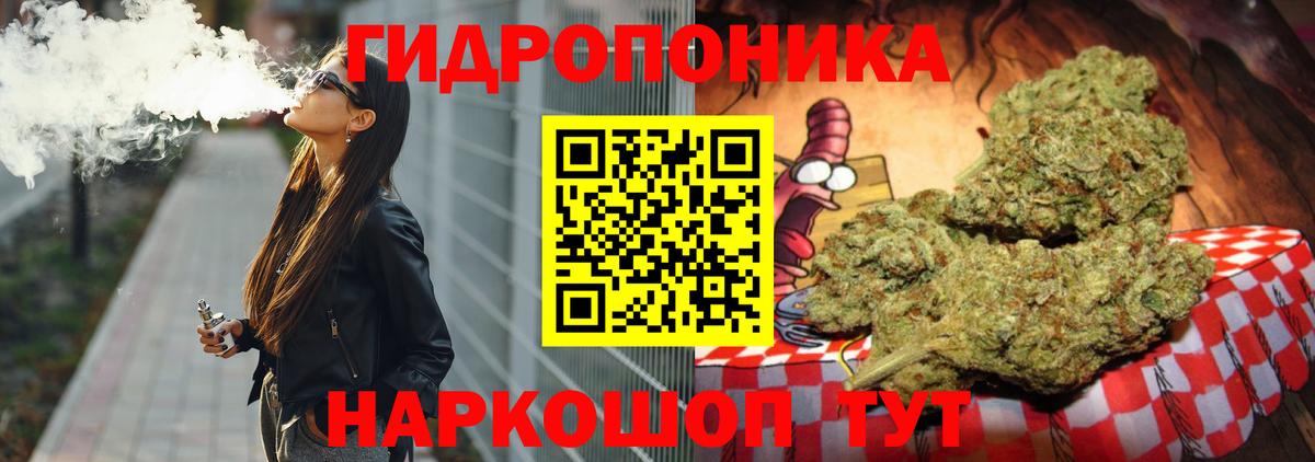 Канабис Ganja  Вход с VPN  Белорецк  МАРИХУАНА THC 21%  Канабис LSD WEED 